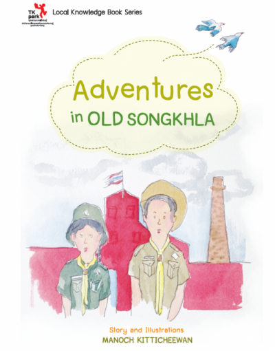 Adventures in Old Songkhla