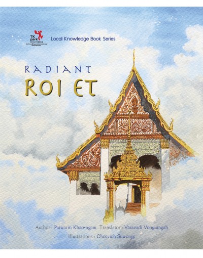 Radiant Roi et