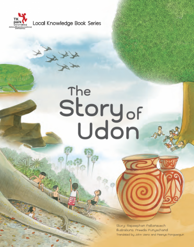 The Story of Udon