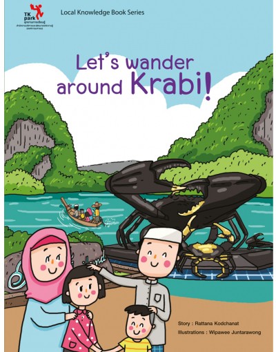 Let’s wander around Krabi!