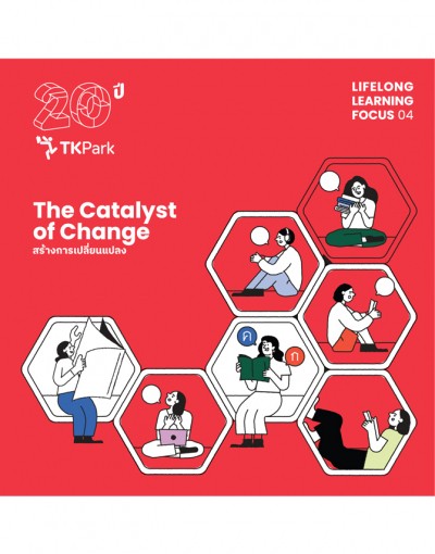 Lifelong Learning Focus issue 04