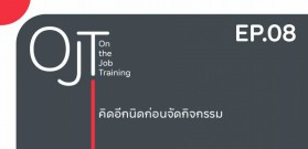 TK-Park---Activity-8.jpg