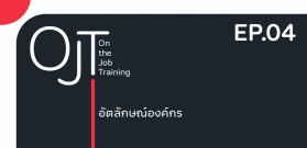 TK-Park---PR-4.jpg