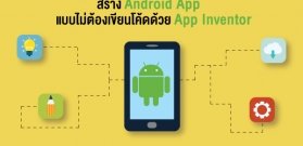 Yii-Framework_600x347